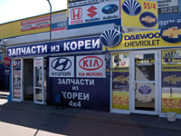 автозапчасти для интернет магазинов